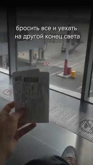 Что будет, если убежать в другую страну от кризиса в отношениях, смотри в актуальном Кризис смотреть онлайн