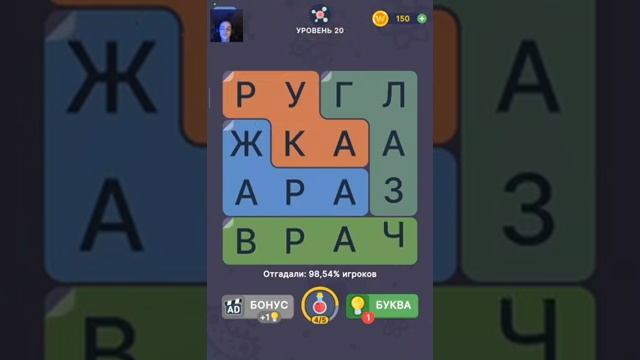 РАЗГАДЫВАЕМ ФИЛВОРДЫ