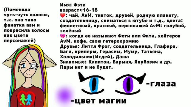 Новая ос+инфа☕ смотреть онлайн