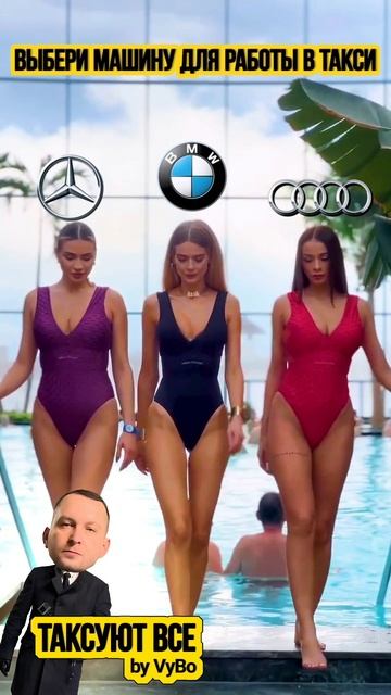 Лучшие машины для работы в ВИП такси.mp4 смотреть онлайн