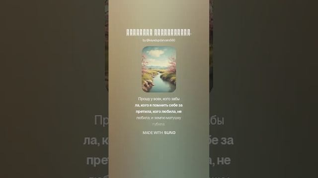 Прощёное воскресенье. (5)
