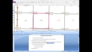 ГП линия нулевых работ