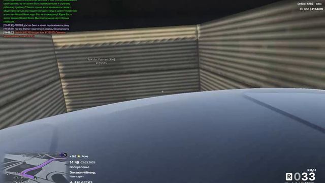 Raskolbas | 02.03.2025 смотреть онлайн