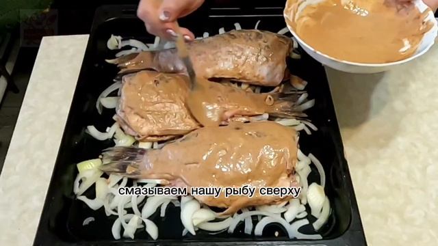 КАРАСИ В ДУХОВКЕ С ОВОЩАМИ. Отличный Рецепт 👍 смотреть онлайн
