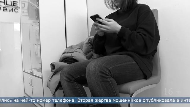 23.12.2022 Две жительницы Корсакова попались на уловки аферистов смотреть онлайн