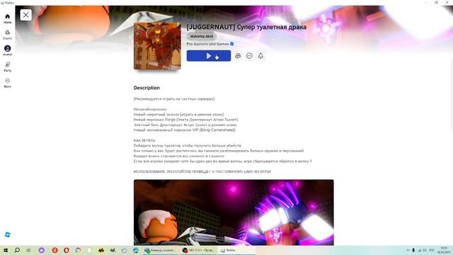 играю в роблокс 5ч смотреть онлайн