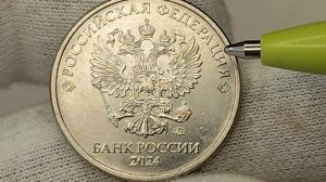 Монета 2 рубля 2024 года. Цена Московской и Петербургской чеканки.