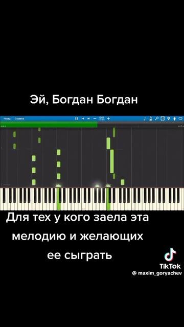 Богдан смотреть онлайн
