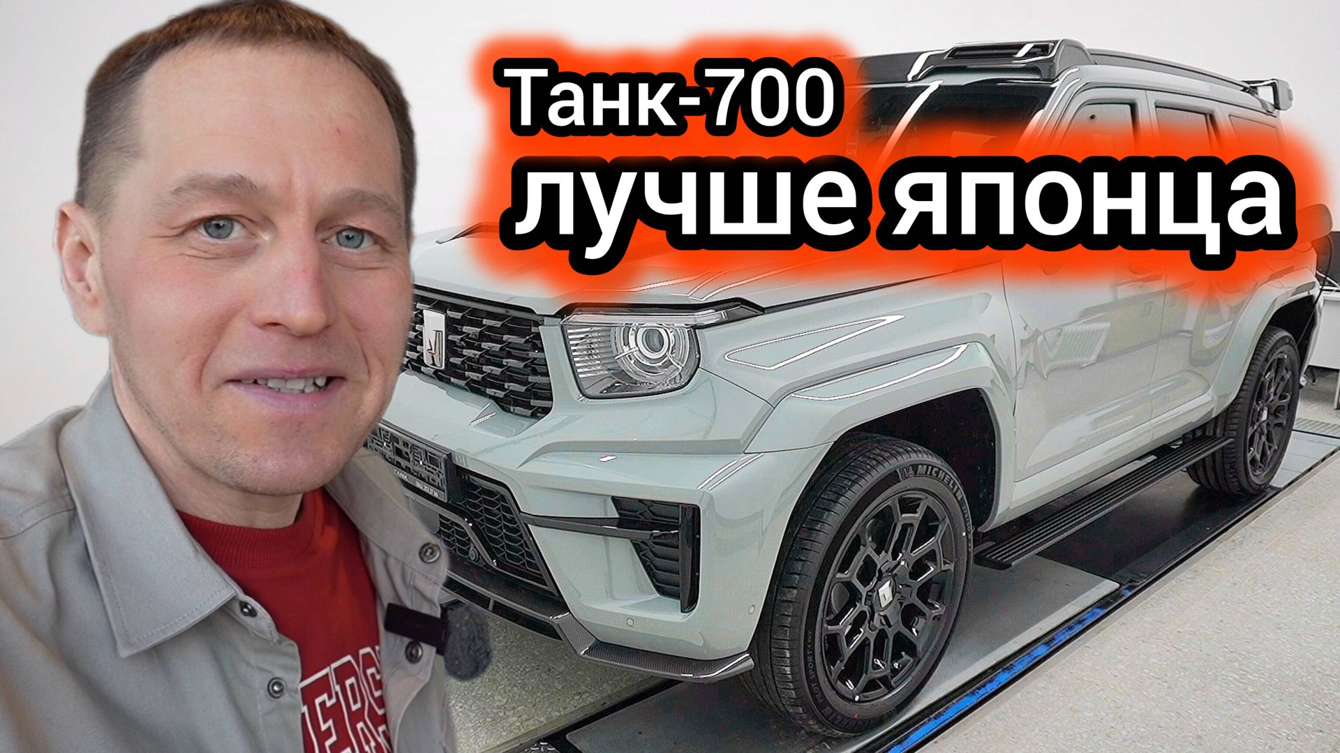 «Японцы» и «европейцы» оказались хуже «китайца» смотреть онлайн