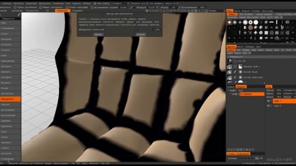 РАБОЧИЕ ЗАРИСОВКИ VR PROJECT GROUP/Серия№011
