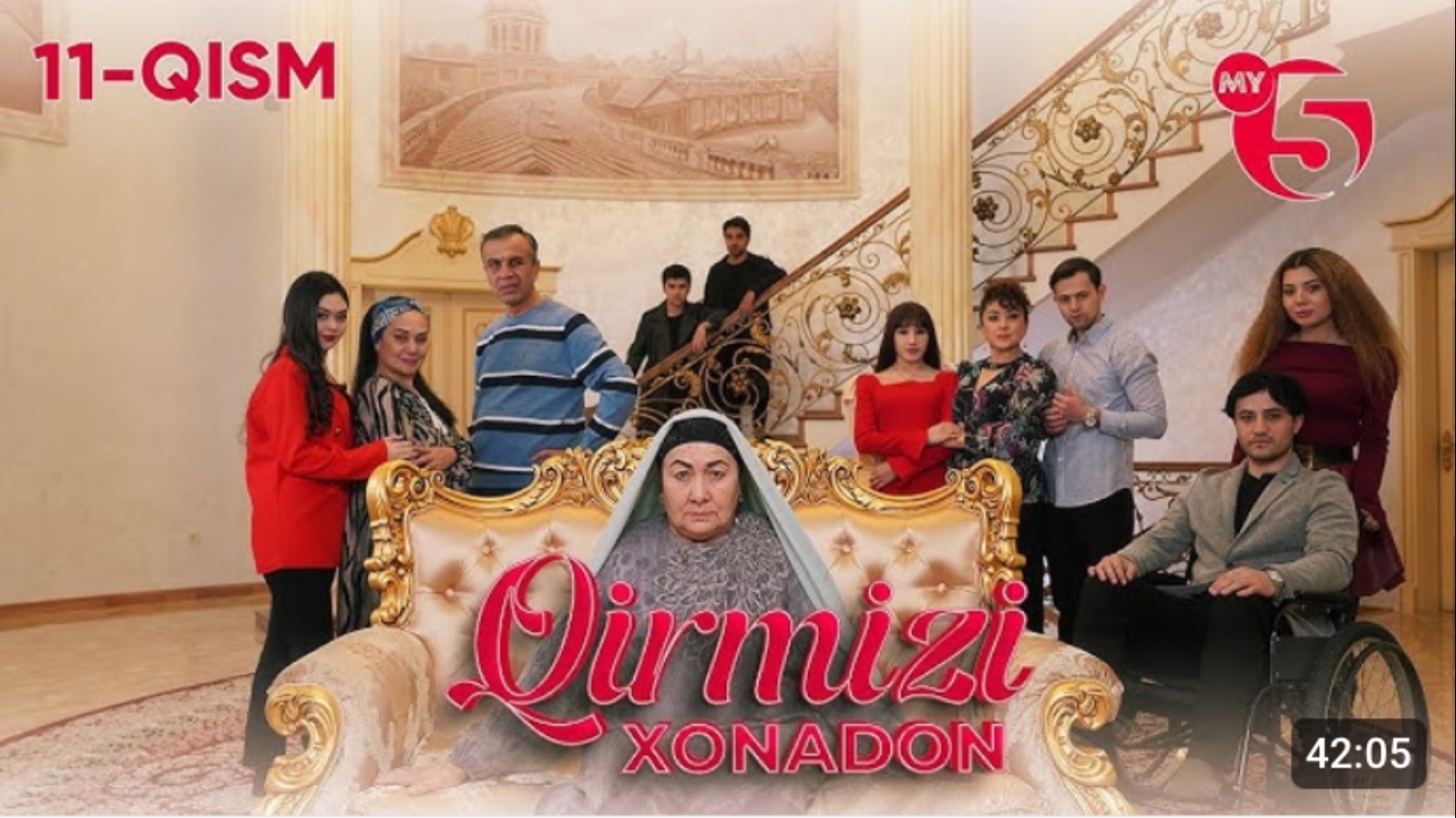 Qirmizi xonadon yoxud Qalbim o'g'risi 11-qism (milliy serial) - YouTube смотреть онлайн