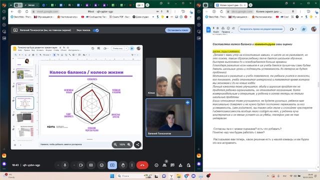 дз смотреть онлайн