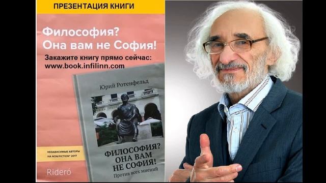 Заказать книгу по новому мышлению16+