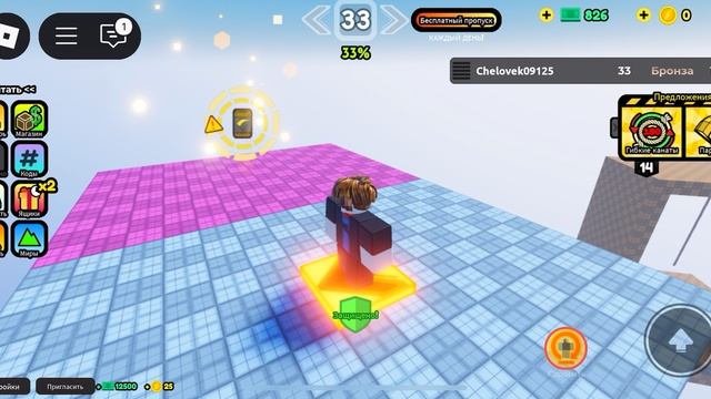 ОББИ - веревочный обби! Часть 6