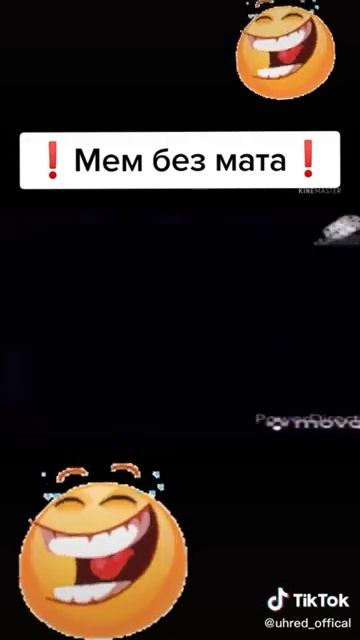 Маша и медведь прикол из тик тока смотреть онлайн