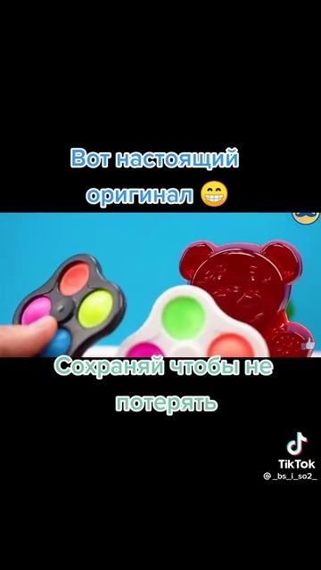 желейный Медведь Валера смотреть онлайн