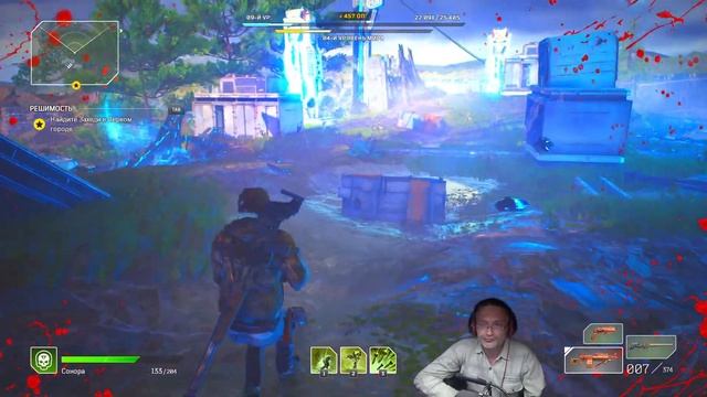 Outriders Уже скоро будет Победа 25 смотреть онлайн