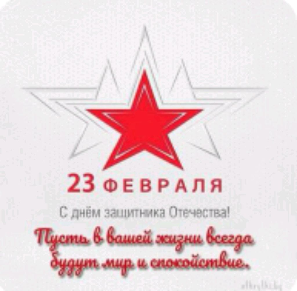с 23 февраля смотреть онлайн