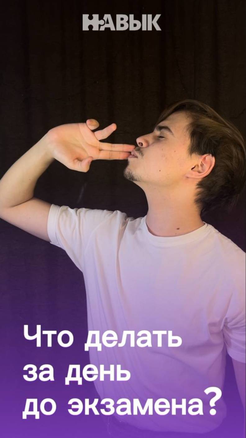 НАВЫК | онлайн-школа нового поколения