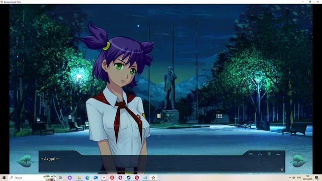 Следом за Огоньками(Мод БЛ) #2