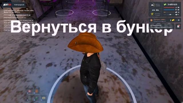 Прямая трансляция по NEXT RP смотреть онлайн