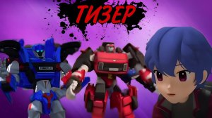 ПРОВАЛ НОВЫЙ ВИРУС! Разбор тизера 3 Сезона Тобот Герои Дэйдо | Limon4ik