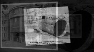 ЧАСТЬ 1 - Ворошиловград и Луганск до 1917 по 1990 года включительно, старые фотографии города