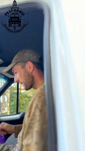 #скважина #сантехника смотреть онлайн