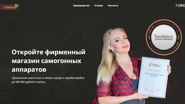 СТОИТ ЛИ ИНВЕРТИРОВАТЬ САХАР И УСКОРЯТЬ ПРОЦЕСС БРОЖЕНИЯ? смотреть онлайн