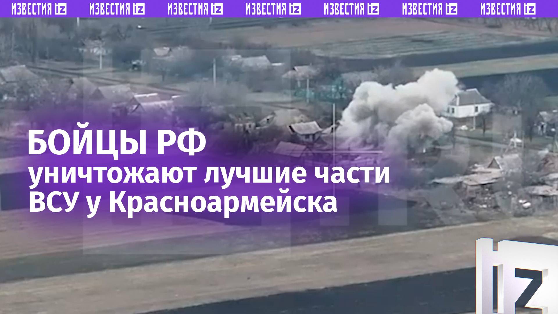 ВСУ перебросили лучших беспилотчиков под Красноармейск: там их и уничтожают наши бойцы