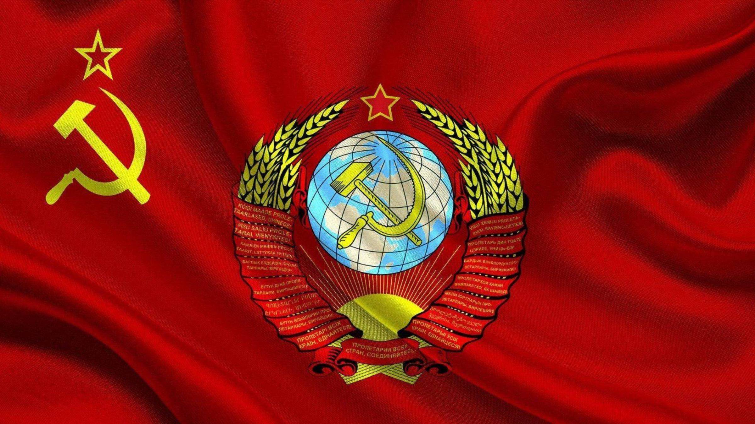 Государственный гимн СССР (1977–1991 гг.) / State Anthem of the USSR, русские и ангийские субтитры смотреть онлайн