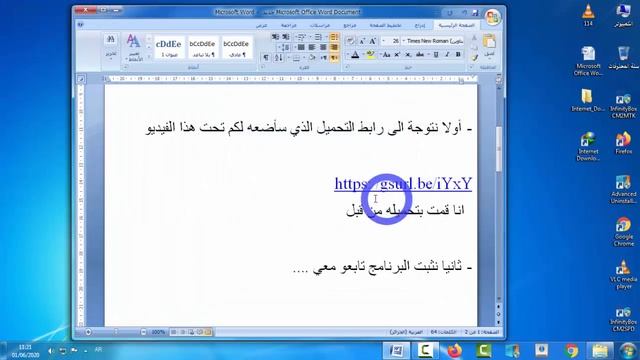 IDM مع أداة التفعيل смотреть онлайн