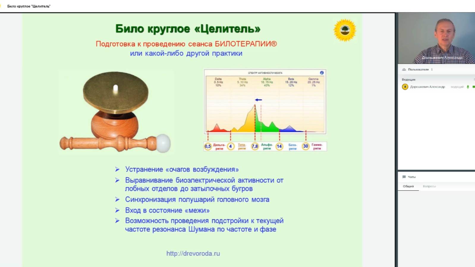 Било круглое 
