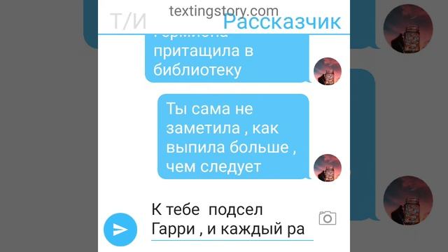 Фанфик Драко Малфой и Т/ И смотреть онлайн