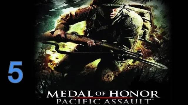 Прохождение Medal of Honor: Pacific Assault #5 (Сбитый пилот)