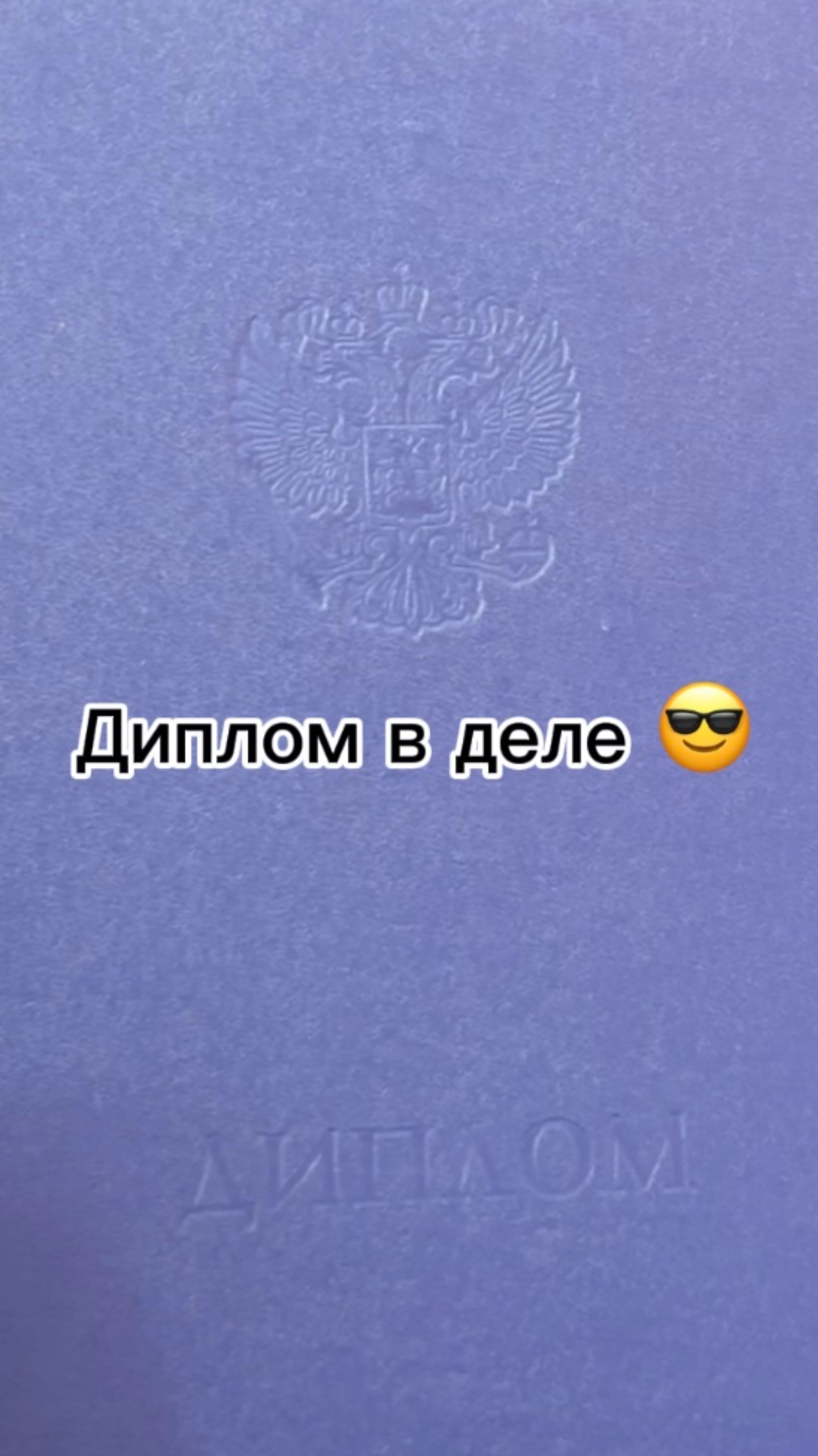 ОБУЧЕНИЕ | НАРАЩИВАНИЕ РЕСНИЦ | ЖЕЛЕЗНОГОРСК 46