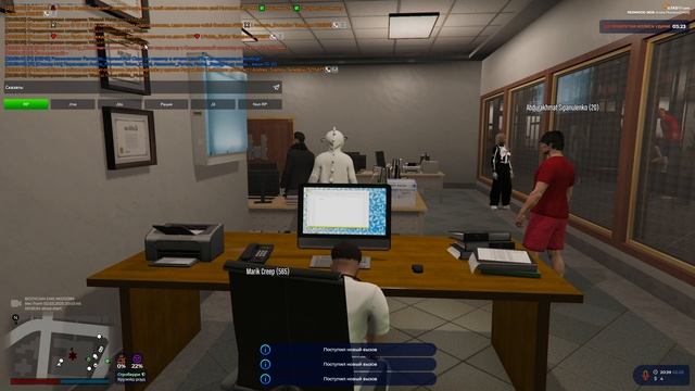 Перекличка