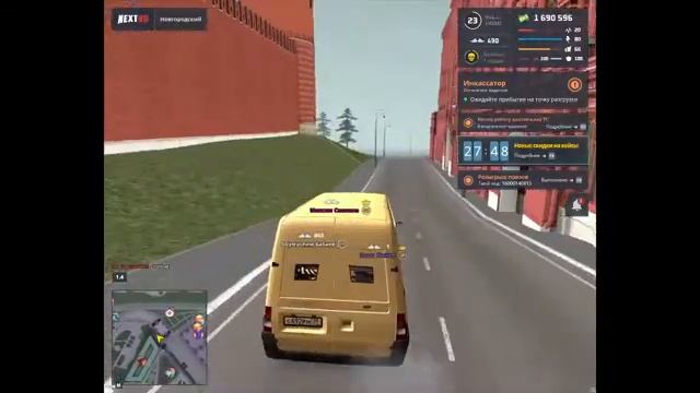 Прямая трансляция по NEXT RP смотреть онлайн