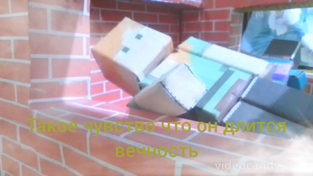 бумажный Майнкрафт 1 сезон 50 серия план начался смотреть онлайн