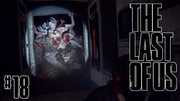 The last of us II ► #18 Больница