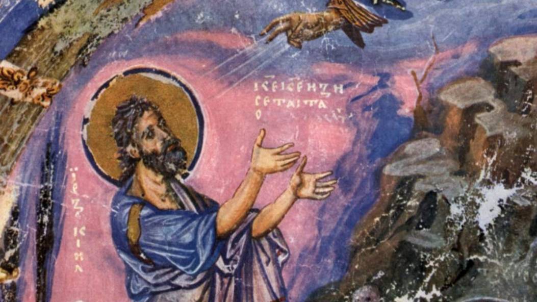 Книга Иезекииля, глава 23