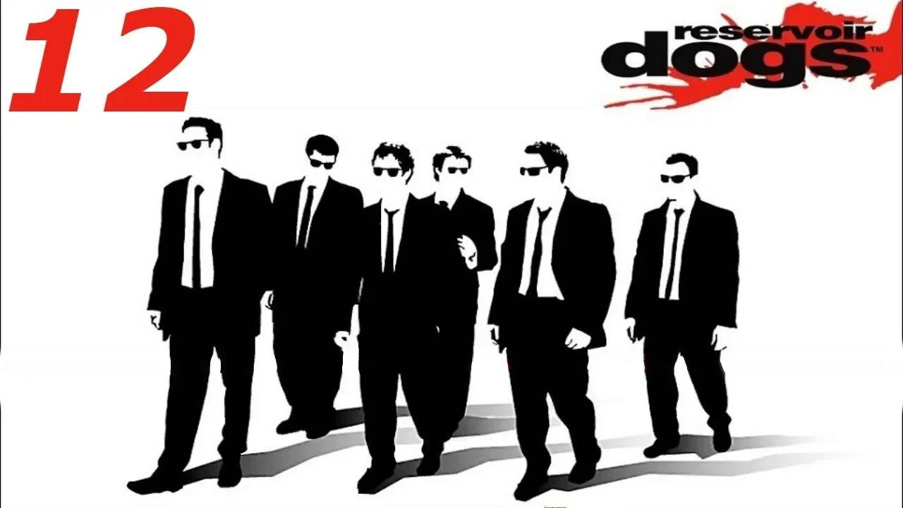 Прохождение Reservoir Dogs #12 (У нас здесь тяжелая ситуация)