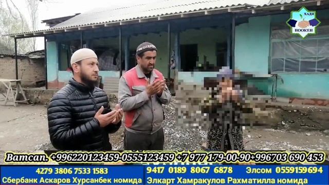 Хадя эхсон давом этяпти