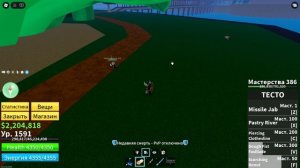 обзор В2 теста в бф