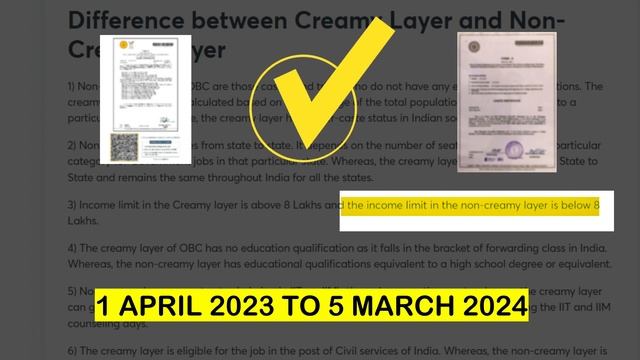 Important Documents for UPSC | EWS Category | OBC creamy layer certificate | SC certificate for UPS смотреть онлайн