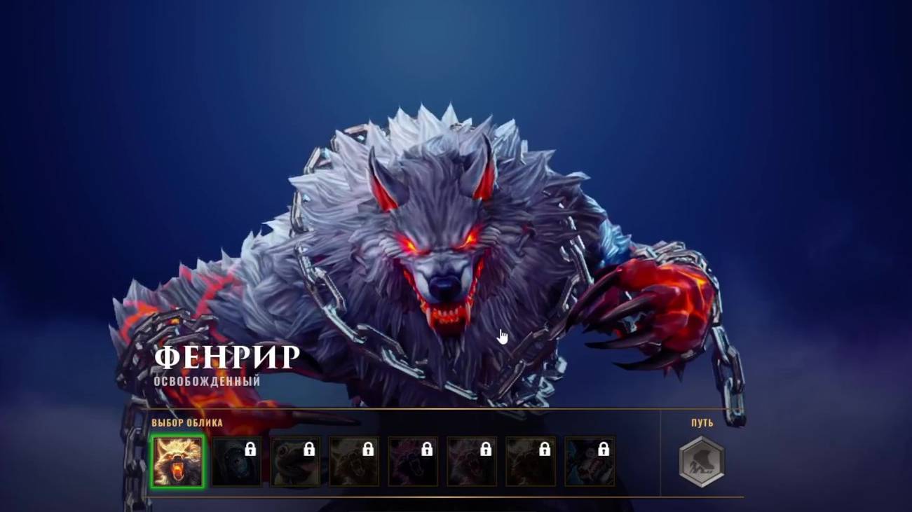 Взяли штурмом: SMITE 2 - 7