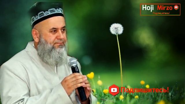 ҲОҶИ МИРЗО. ЧИ ГУНА ПАЁМБАРИ ҒАМХОРУ НОЗАНИН ДОРЕМ. смотреть онлайн