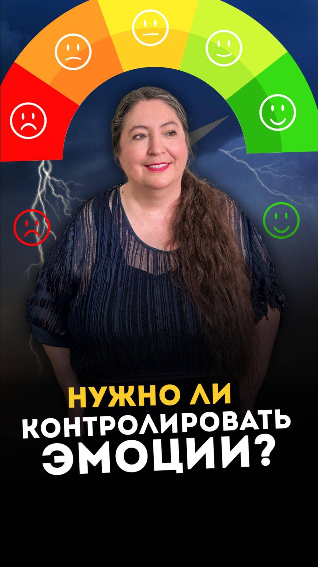 Почему НЕЛЬЗЯ подавлять свои эмоции? #эмоциональныйинтеллект #эмоции смотреть онлайн