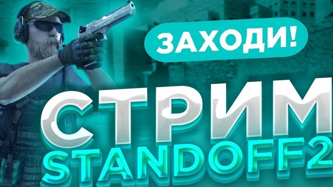 КОПЛЮ НА НОЖ/ ИЩУ КЛАН/ДУЭЛИ С ПОДПИСЧИКАМИ смотреть онлайн