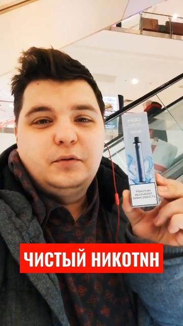 HQD CUVIE PLUS чистый! Как мороз на улице❄️ смотреть онлайн